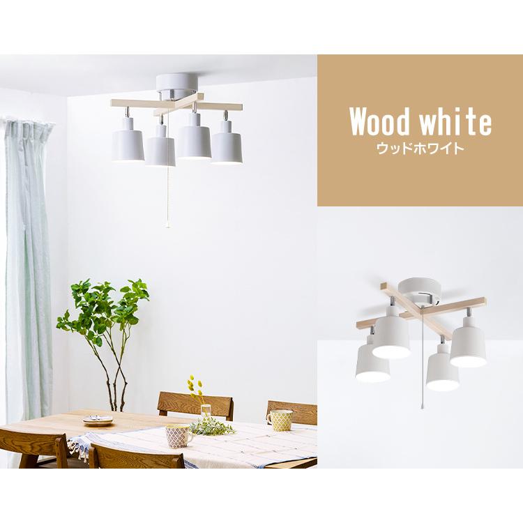 シーリングライト ホワイト×ナチュラルウッドカラー 【廃盤】電球付き