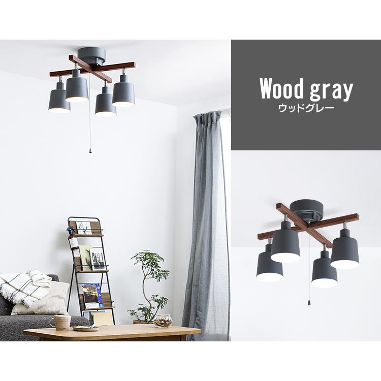 IRIS OHYAMA（アイリスオーヤマ） シーリングライト 電球付 4灯 led