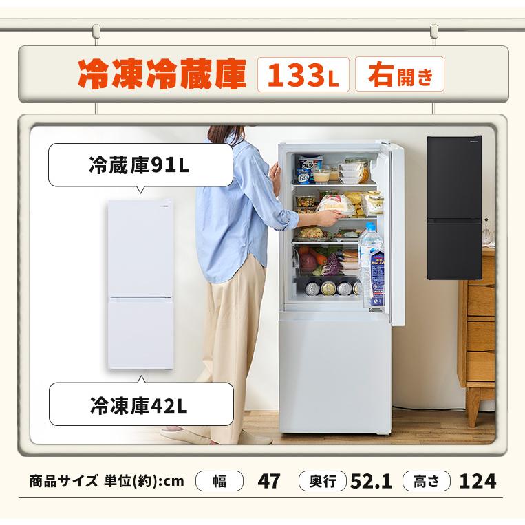 IRIS OHYAMA 新生活家電セット 家電セット 一人暮らし 5点 白 黒  