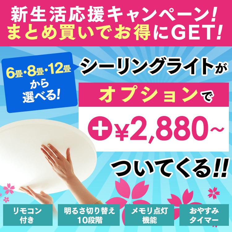 冷蔵庫 一人暮らし 家電セット 新生活 新品 6点 冷蔵庫  洗濯機