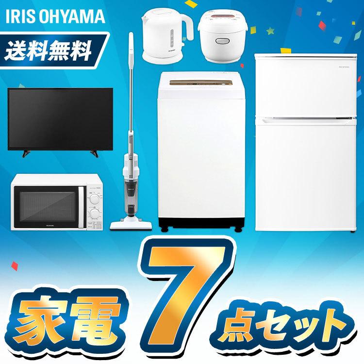 新生活必需品7点セット+プレゼント2点