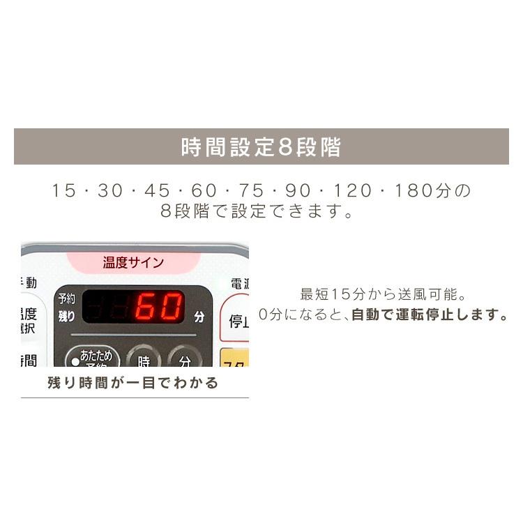 IRIS OHYAMA 布団乾燥機 アイリスオーヤマ ダニ 布団乾燥機袋