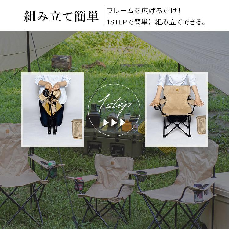 IRIS OHYAMA (4脚セット)アウトドアチェア キャンプ用品 椅子 IRIS OHYAMA (4脚セット)アウトドアチェア キャンプ用品 椅子