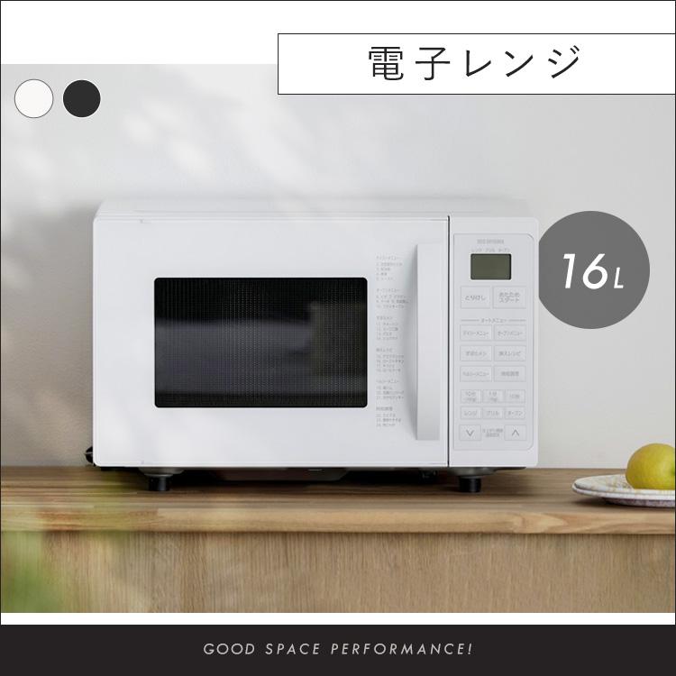 IRIS OHYAMA \スペパ4点セット/新生活家電セット 家電セット IRIS OHYAMA \スペパ4点セット/新生活家電セット 家電セット