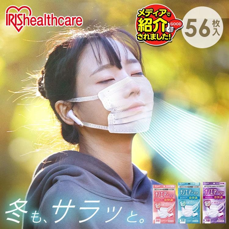 IRIS OHYAMA（アイリスオーヤマ） ＼メディアで紹介されました