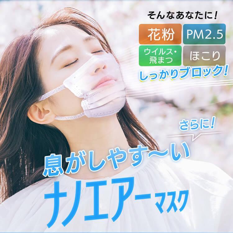 IRIS OHYAMA（アイリスオーヤマ） ＼メディアで紹介されました