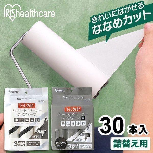 アイリスオーヤマ スペアテープ ななめカット 90周巻き　24巻 IRIS OHYAMA（アイリスオーヤマ） 粘着クリーナー フローリング 斜め