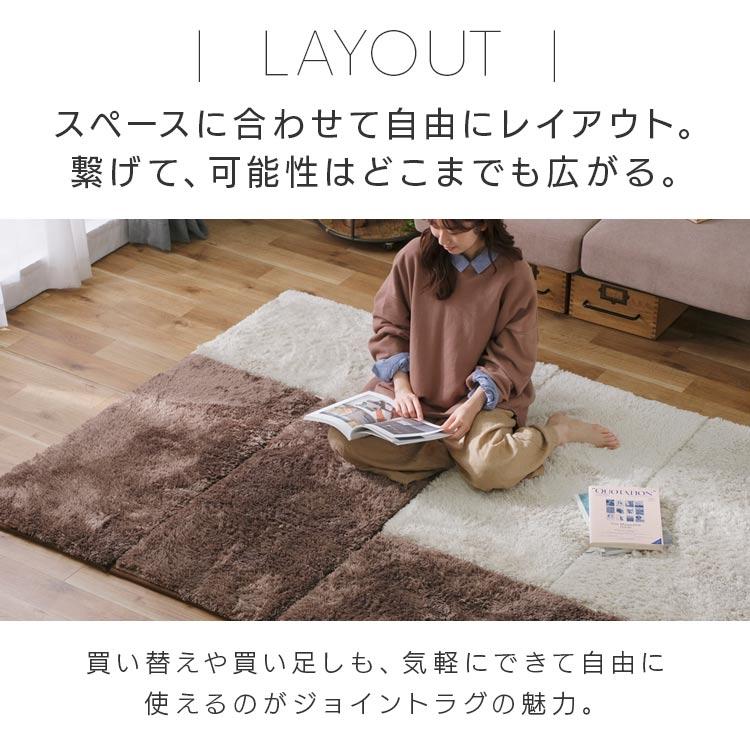 IRIS OHYAMA (8枚セット) ジョイントラグ タイルカーペット ラグ IRIS OHYAMA (8枚セット) ジョイントラグ タイルカーペット ラグ