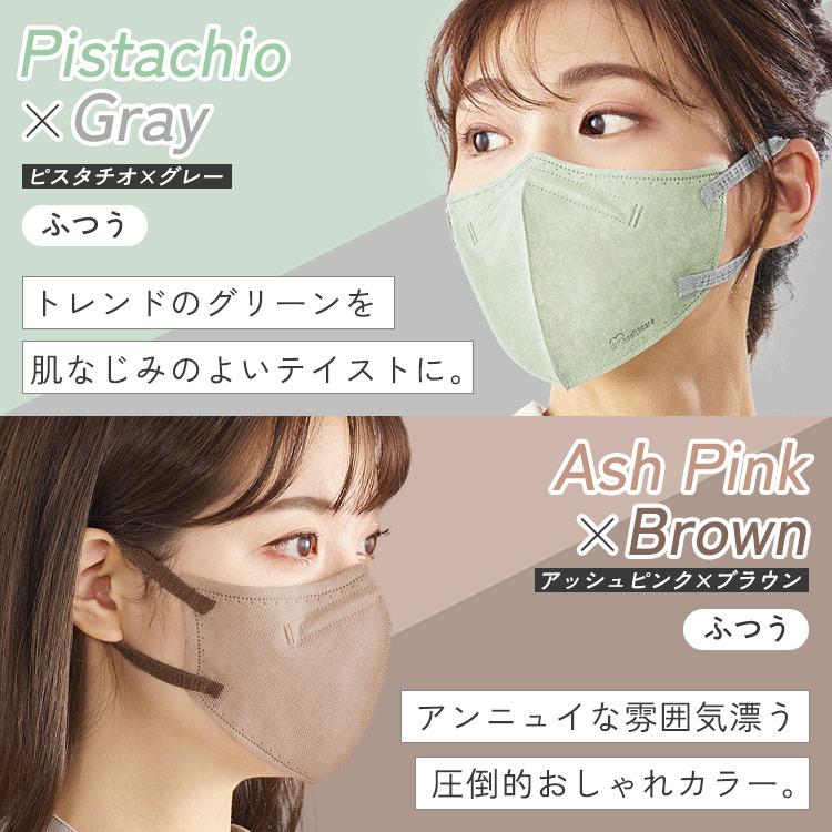 (5個セット)ＤＡＩＬＹ ＦＩＴ ＭＡＳＫ 立体 5枚入(ホワイトのみ7枚) 4サイズ 13色 アイリスオーヤマ｜petkan｜04