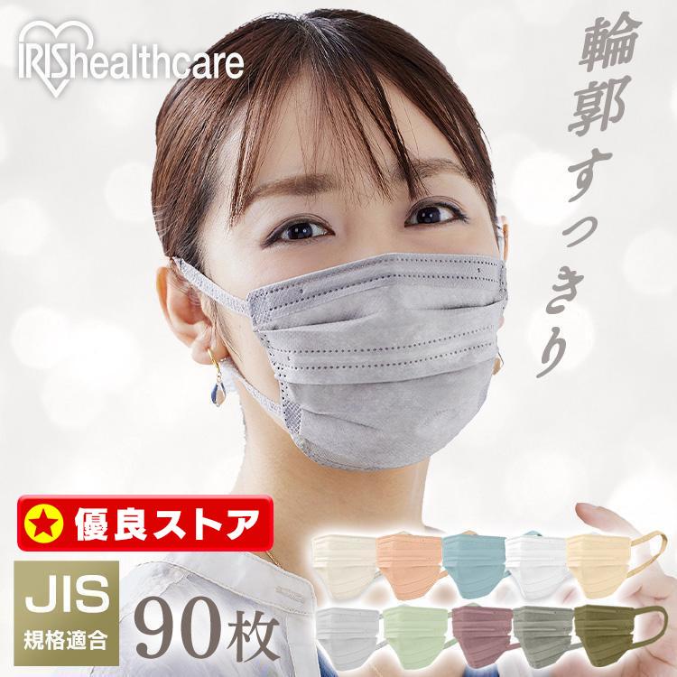 IRIS OHYAMA（アイリスオーヤマ） マスク 不織布 大容量 美フィット