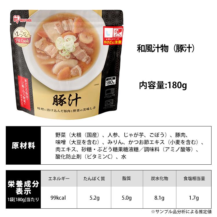 [パックご飯つき] レトルト食品 常温保存 詰め合わせ 惣菜 おかず もつ煮 牛すじ大根 豚汁 肉じゃが パックご飯2個つき アイリスオーヤマ｜petkan｜10