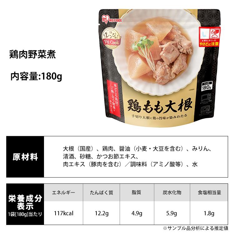 IRIS OHYAMA（アイリスオーヤマ） [パックご飯 2個付] レトルト食品
