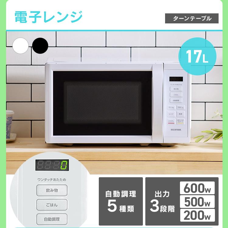 家電セット 4点 新生活 新品 一人暮らし 冷蔵庫162L 洗濯機5kg 電子レンジ17L 掃除機 アイリスオーヤマ セット革命｜petkan｜05