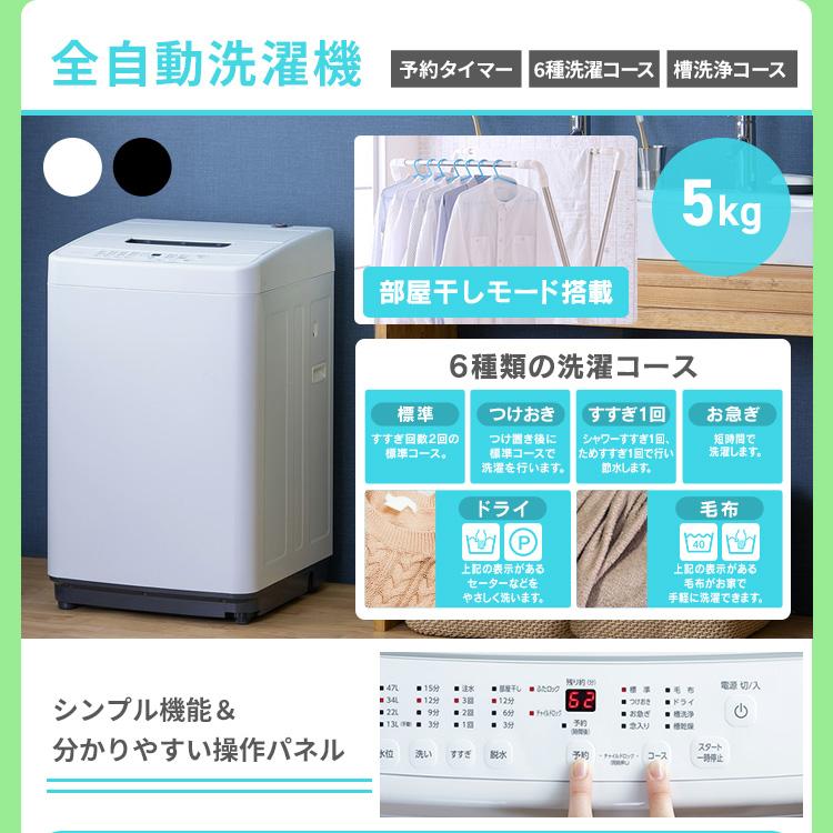 家電セット 5点 一人暮らし 新生活家電 冷蔵庫 133L 洗濯機 5kg 電子レンジ 17L 掃除機 フライパン セット アイリスオーヤマ セット革命｜petkan｜04