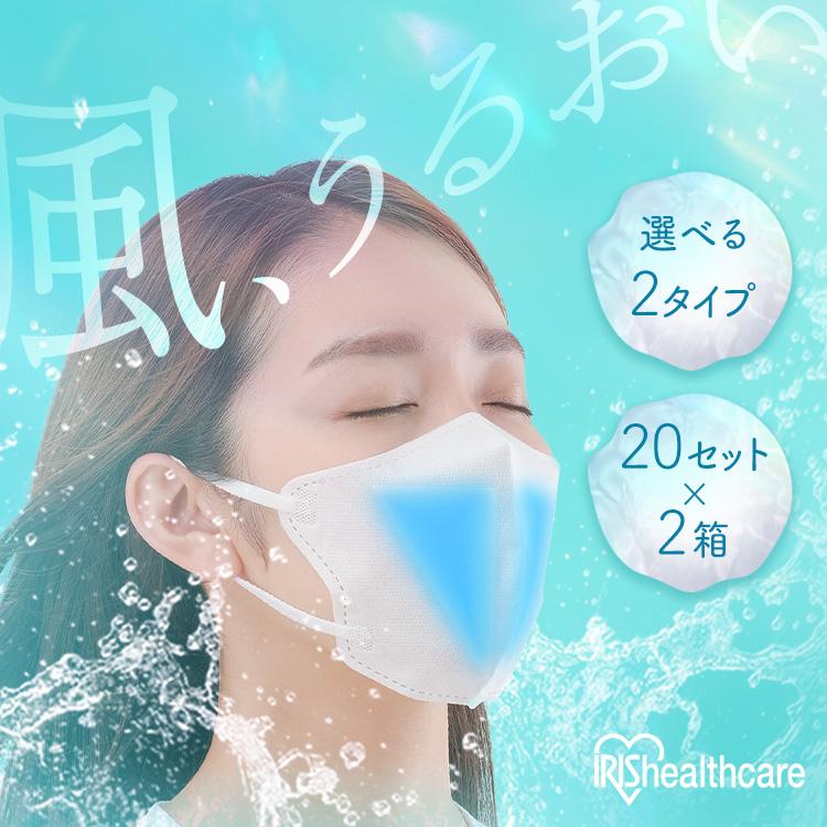 IRIS OHYAMA（アイリスオーヤマ） マスク 不織布 濡れマスク 立体