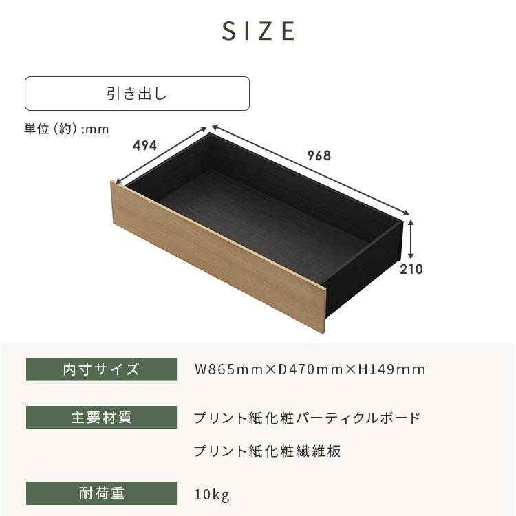 ベッド ダブル フレーム 引き出し付 ベッド下収納 棚 2口コンセント付 頑丈 通気性 木製スチールベッド アイリスオーヤマ SBW02-D SBW-HK *