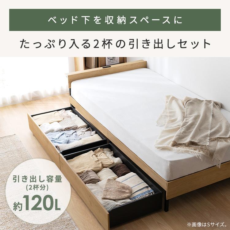 ベッド ダブル フレーム 引き出し付 ベッド下収納 棚 2口コンセント付 頑丈 通気性 木製スチールベッド アイリスオーヤマ SBW02-D SBW-HK *
