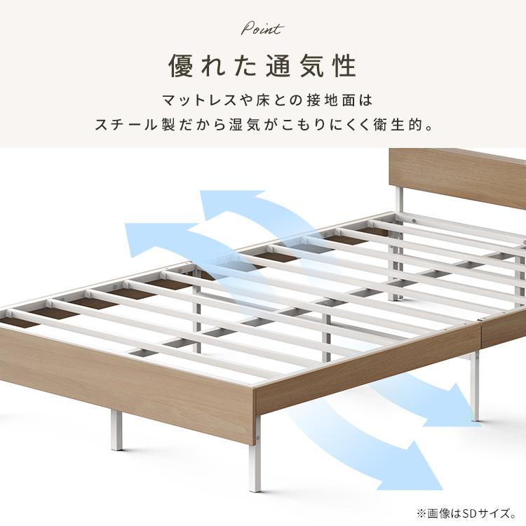 ベッド ダブル フレーム 引き出し付 ベッド下収納 棚 2口コンセント付 頑丈 通気性 木製スチールベッド アイリスオーヤマ SBW02-D SBW-HK *