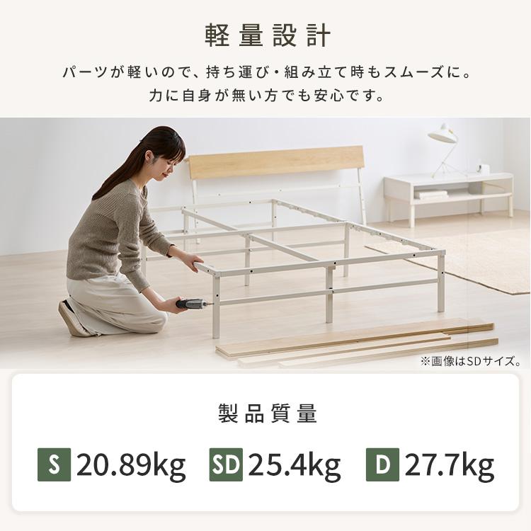 ベッド ダブル フレーム 引き出し付 ベッド下収納 棚 2口コンセント付 頑丈 通気性 木製スチールベッド アイリスオーヤマ SBW02-D SBW-HK *