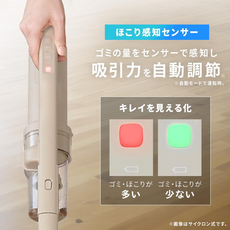 IRIS OHYAMA（アイリスオーヤマ） 掃除機 コードレス 軽量 強力吸引