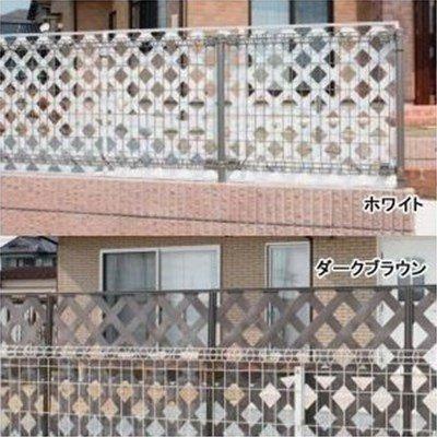 IRIS OHYAMA ラティス プラ フェンス 庭 目隠し ガーデン IRIS OHYAMA ラティス プラ フェンス 庭 目隠し ガーデン