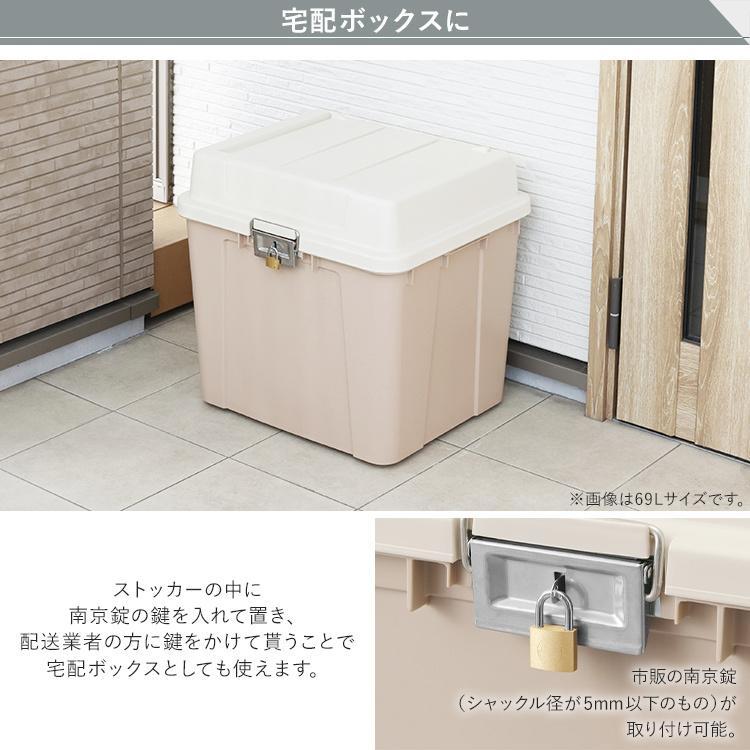 IRIS OHYAMA（アイリスオーヤマ） 収納ボックス フタ付き 屋外