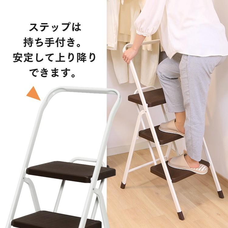 脚立 おしゃれ 折りたたみ 3段 踏み台 アイリスオーヤマ Osu 3 Megastore Paypayモール店 通販 Paypayモール
