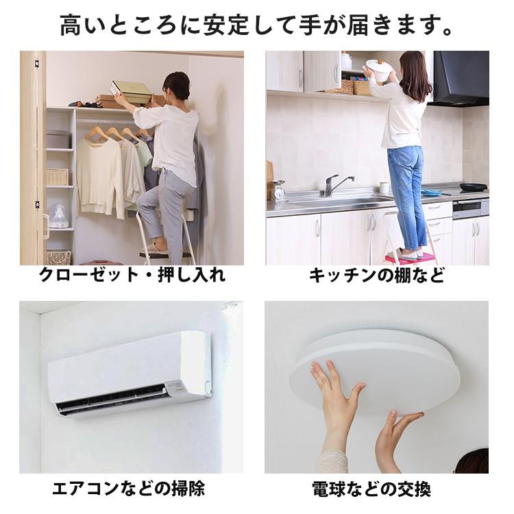 脚立 おしゃれ 折りたたみ 3段 踏み台 アイリスオーヤマ Osu 3 M1998 Megastore Yahoo 店 通販 Yahoo ショッピング