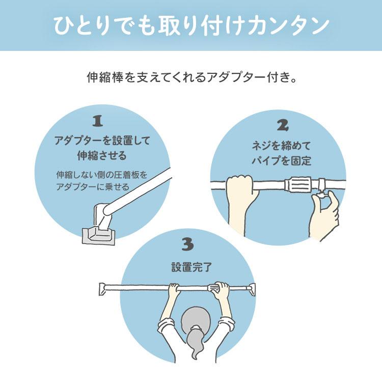 突っ張り棒 強力 物干し 収納 ハンガーラック クローゼット 170〜280cm 取付簡単 工具不要 強力伸縮棒 ホワイト ブラック グレー アイリスオーヤマ H-NPJ-280R｜petkan｜07