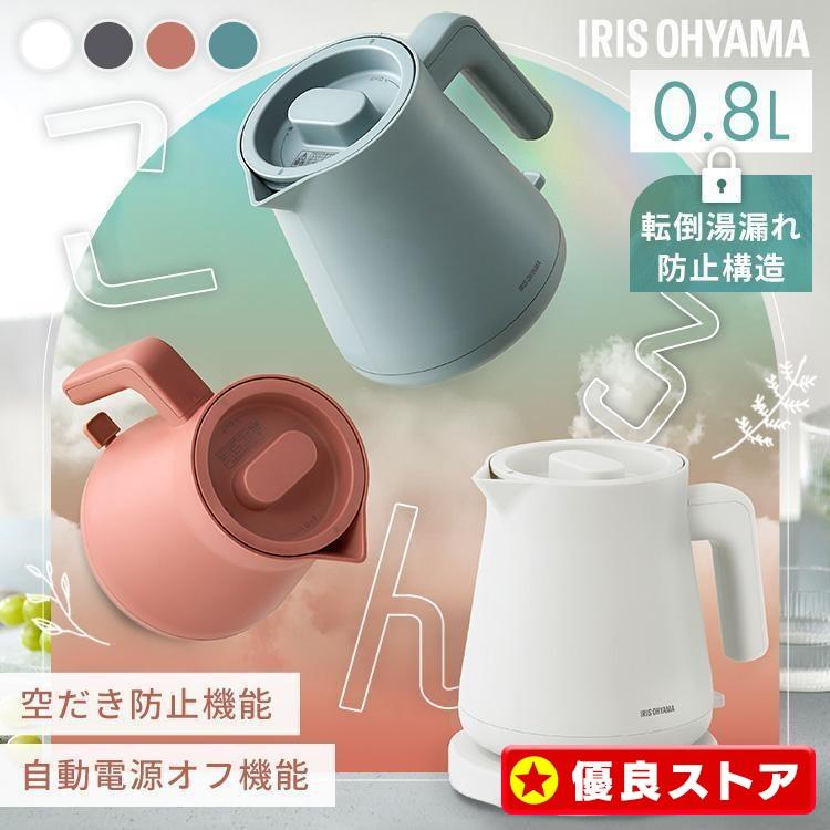IRIS OHYAMA（アイリスオーヤマ） 電気ケトル 0.8L ステンレス ケトル