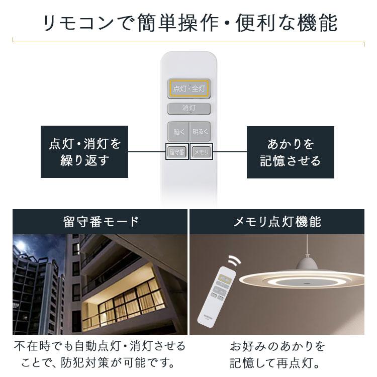 IRIS OHYAMA（アイリスオーヤマ） ペンダントライト led 6畳