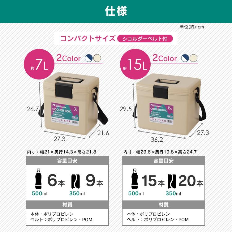 IRIS OHYAMA（アイリスオーヤマ） クーラーボックス 大型 45L 釣り