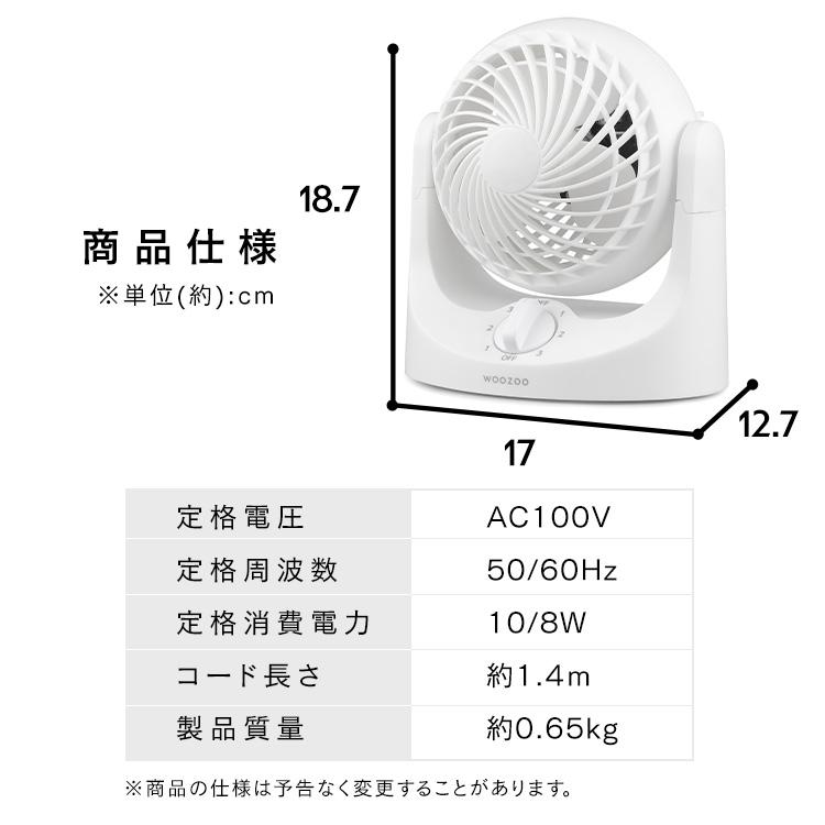 IRIS OHYAMA（アイリスオーヤマ） 扇風機 小型 卓上 マカロン型