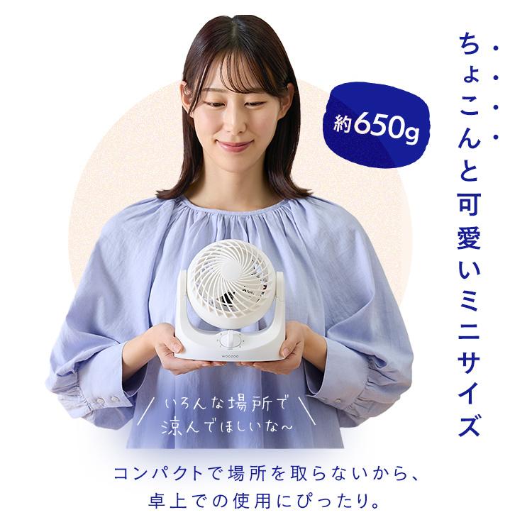 IRIS OHYAMA 扇風機 小型 卓上 マカロン型 コンパクト 卓上