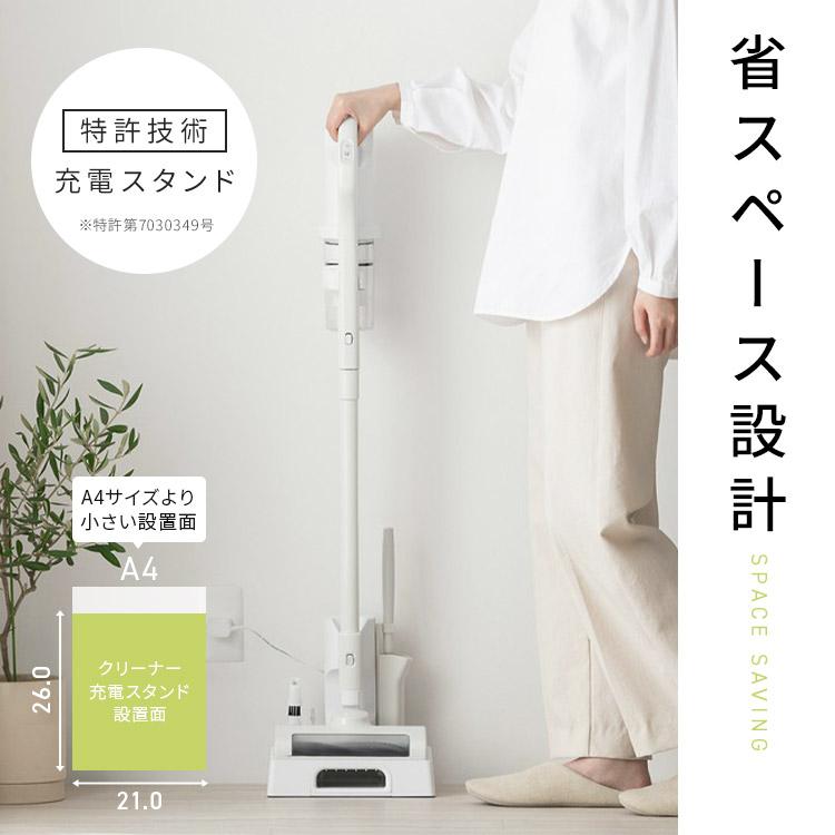 IRIS OHYAMA 掃除機 コードレス掃除機 サイクロン 充電式 IRIS OHYAMA 掃除機 コードレス掃除機 サイクロン 充電式