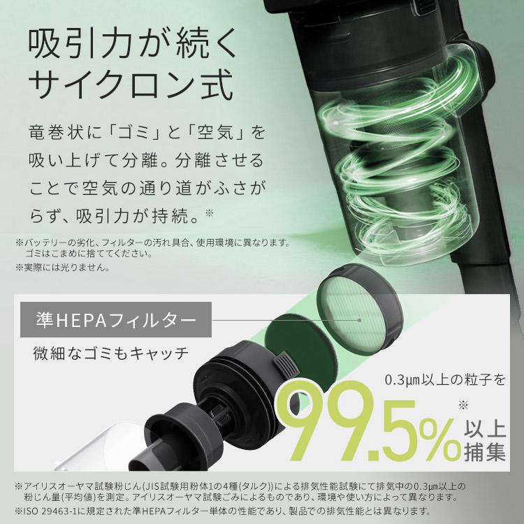 掃除機 コードレス サイクロン 充電式スティッククリーナー 軽量 コンパクト 自走式 アタッチメント アイリスオーヤマ SCD-185PM * | IRIS OHYAMA | 11