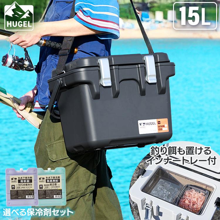 クーラーボックス 小型 15L 釣り 真空断熱 ハード コンパクト キャンプ アウトドア スポーツ 保冷 BOX アイリスオーヤマ HUGEL VITC-15 * の商品画像