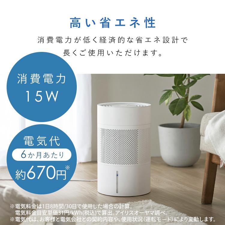 【アイリスオーヤマ】加湿器 生活家電 楽天市場】【公式】 加湿器 小型 卓上 アイリスオーヤマ 3.0L 7.5畳 超
