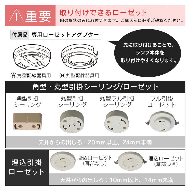 IRIS OHYAMA（アイリスオーヤマ） シーリングライト led 小型