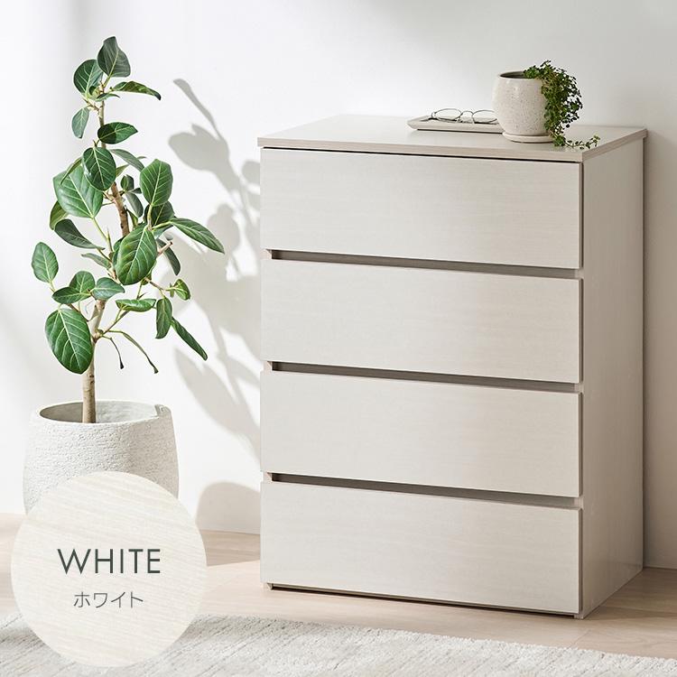 IRIS OHYAMA（アイリスオーヤマ） チェスト 4段 タンス ローチェスト