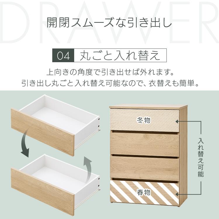 IRIS OHYAMA チェスト 4段 タンス ローチェスト 幅59 奥行39 衣装