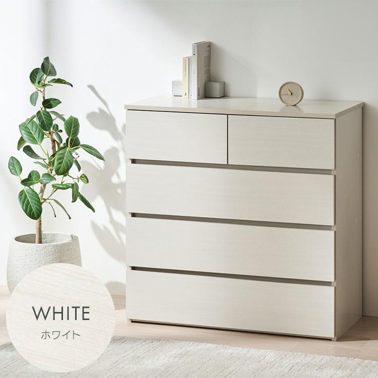 IRIS OHYAMA チェスト 4段 タンス ローチェスト 幅79 奥行39 衣装