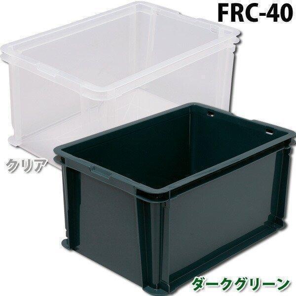 コンテナボックス ラックコンテナ Frc 40 アイリスオーヤマ プラコンテナボックス 収納ボックス 書類収納 Megastore Paypayモール店 通販 Paypayモール