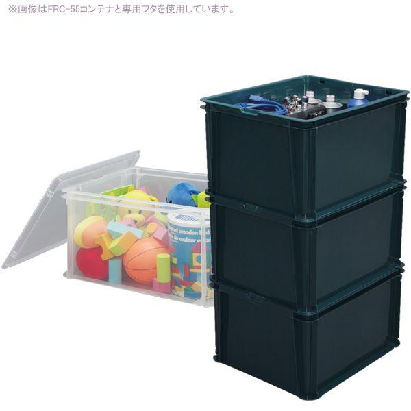 IRIS OHYAMA（アイリスオーヤマ） コンテナボックス ラックコンテナ