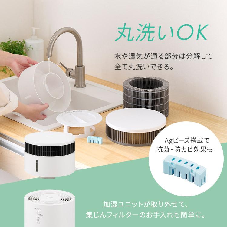 IRIS OHYAMA（アイリスオーヤマ） 空気清浄機 花粉対策 加湿器 気化式