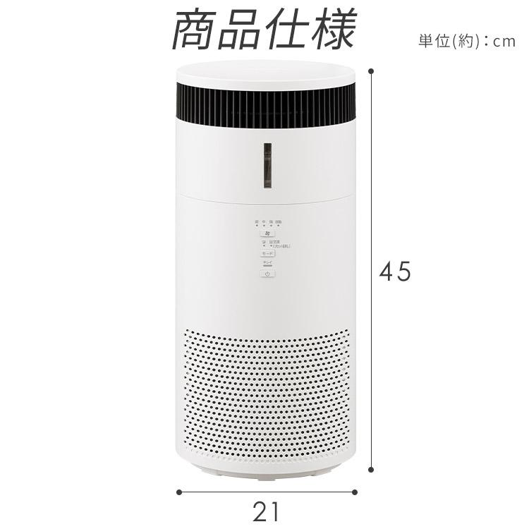 IRIS OHYAMA 加湿　空気清浄機 irisplaza_h297747f