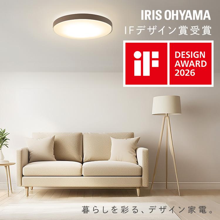シーリングライト led 12畳 照明器具 照明 led照明器具 リビング照明 おしゃれ 北欧 調光調色 アイリスオーヤマ デザインフレーム CEA12DL-7.0 *の画像