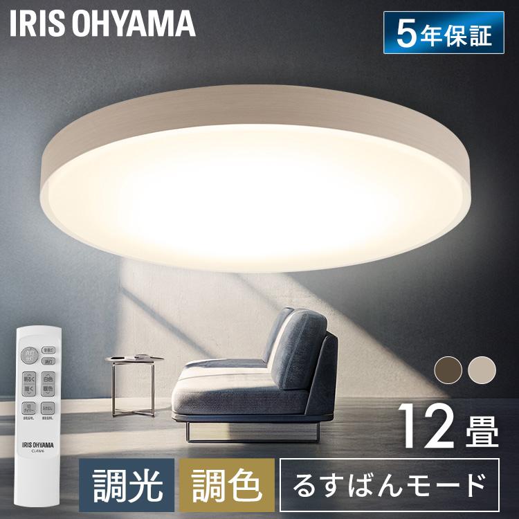 シーリングライト led 12畳 照明器具 照明 led照明器具 リビング照明 おしゃれ 北欧 調光調色 アイリスオーヤマ デザインフレーム CEA12DL-7.0 *の画像