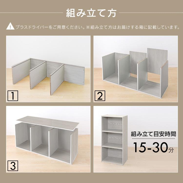 IRIS OHYAMA（アイリスオーヤマ） カラーボックス 本棚 棚 収納 3段