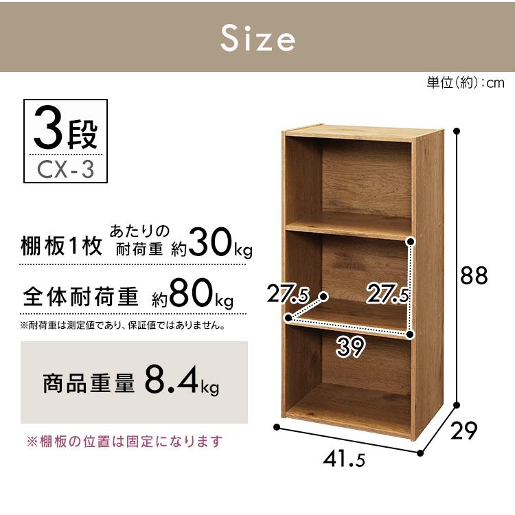 木製ラック　棚　3段棚　収納　本棚 Amazon｜アイリスプラザ ラック 棚 収納 本棚 木製ラック 収納ラック